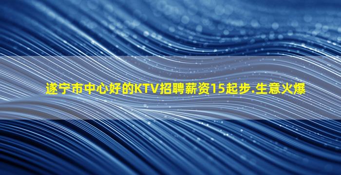 吴忠夜总会招聘